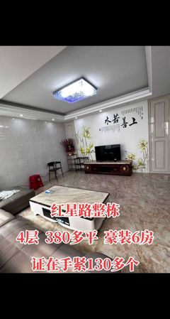 龙哥探房 构建房产信息咨询服务新模式