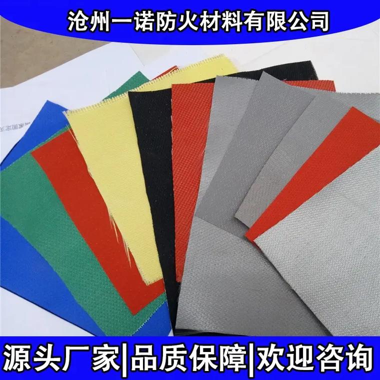 衡水三防防火布服务热线—沧州一诺防火材料，您的安全守护专家